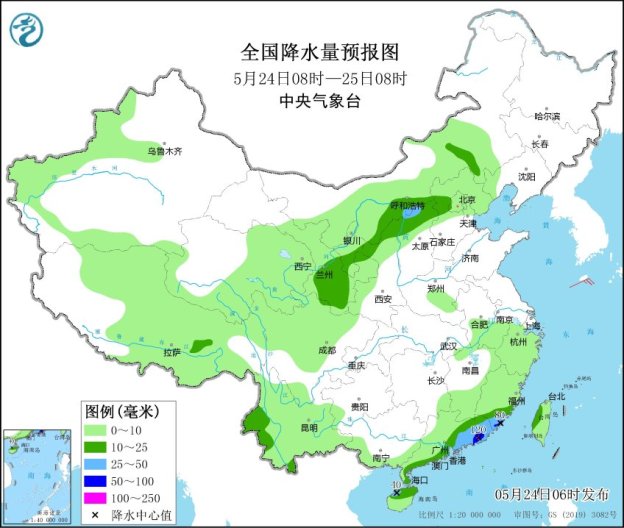 北(běi)方雷雨出沒氣溫下(xià)滑 四川盆地至江南(nán)華南(nán)新一(yī)輪強降雨将至