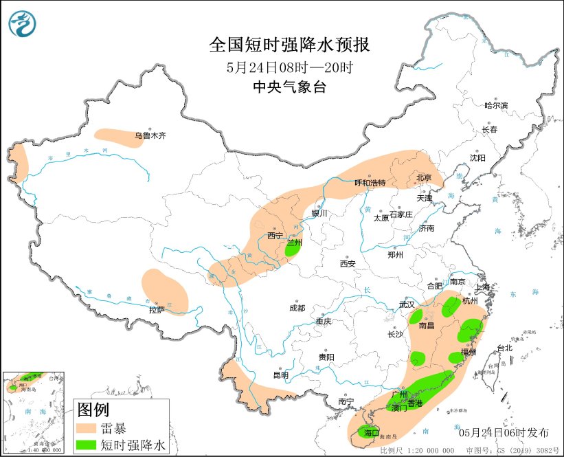 江西(xī)浙江福建雲南(nán)廣東海南(nán)島等地将有強對流天氣